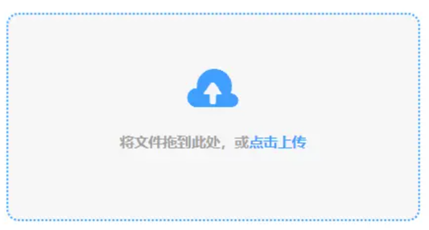 bob体育app下载使用讲解 - 添加文件